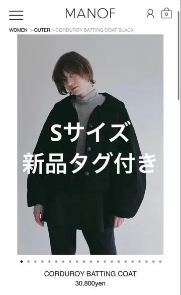 MANOF 코듀로이 배팅 코트