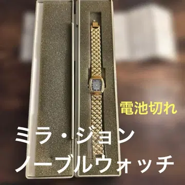 미라 존 노블 시계