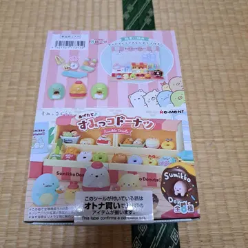 리멘트 스미코구라시 갓 만든 스미코 도넛