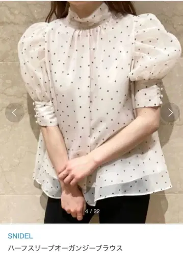 SNIDEL 하프 슬리브 오간자 블라우스