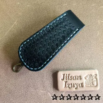 벨트 루프 키링