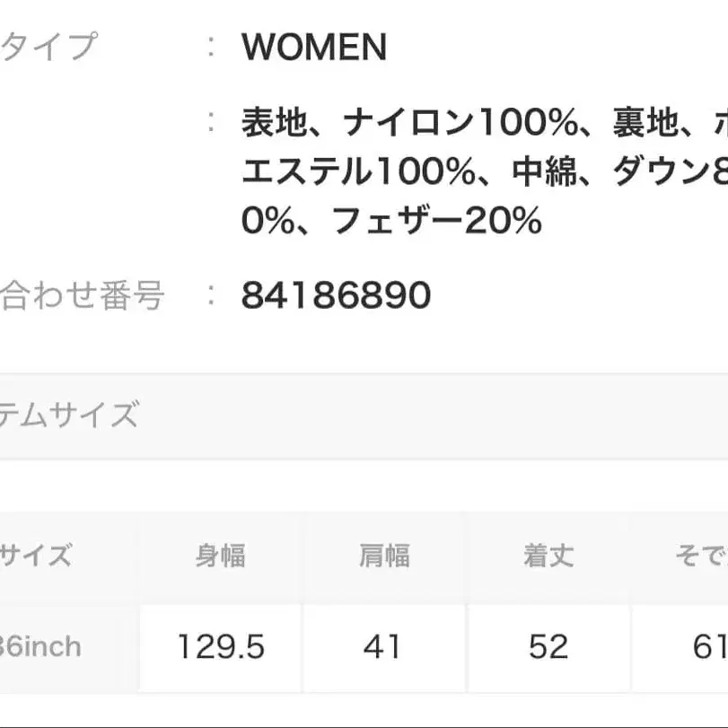 12번째 상품 이미지