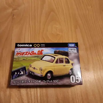 토미카 루팡 3세 피아트 500 05