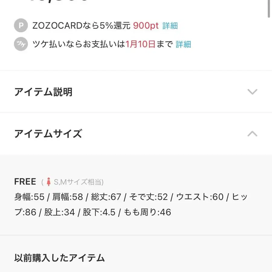 10번째 상품 이미지