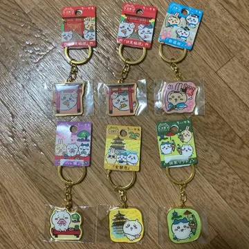 치이카와 지역 한정 키링 교토