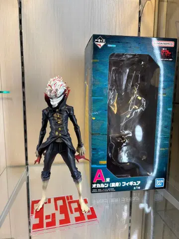 제일복권 단다단 ~오컬틱 배틀, 개막!~ A상 오카룬(변신)