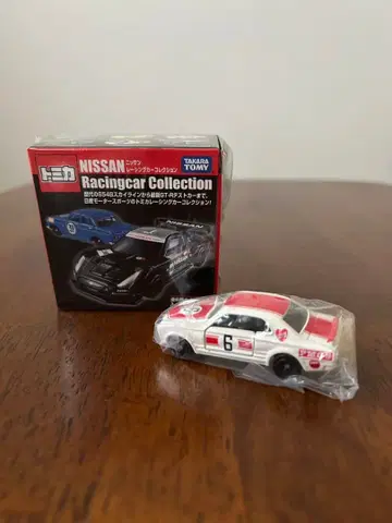 토미카 닛산 NISSAN 닛산 레이싱 컬렉션 스카이라인