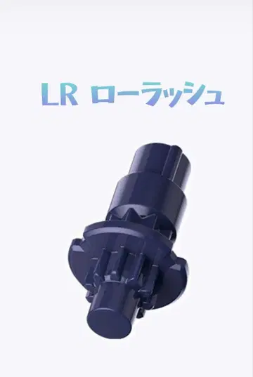 베이블레이드X [미개봉 새상품 비트] LR 로라쉬 임팩트드레이크