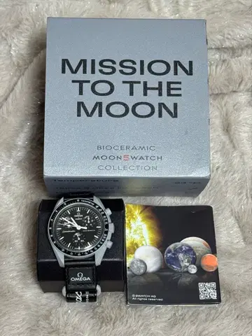 OMEGA MISSION TO THE MOON