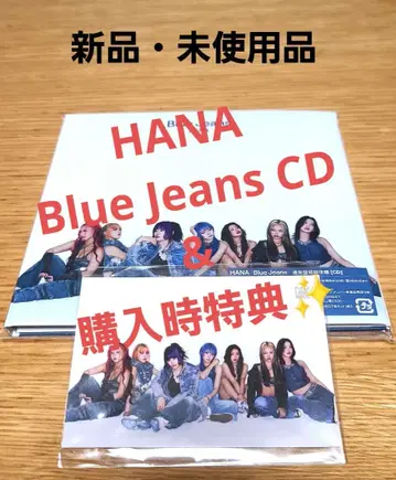 HANA Blue Jeans CD & 특전 포함