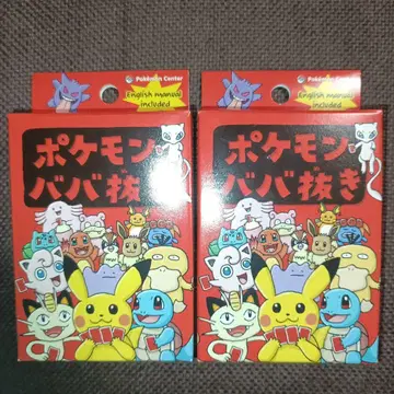 포켓몬 바바누키 빨간색 포켓몬스터 카드 묶음 2개 세트