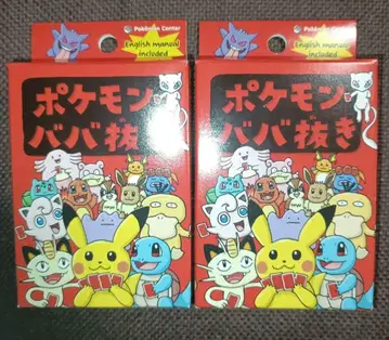 포켓몬 바바누키 빨간색 포켓몬스터 카드 묶음 2개 세트