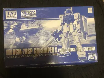 HG RGM-79SP GM SNIPER II (화이트 딩고)