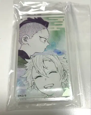 귀멸의 칼날 고토게 코토하루 금박 아크릴 키링 형제자매 사네미 겐야