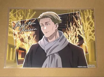 주술회전 말큐브 혜택 런치 매트 나나미 켄토