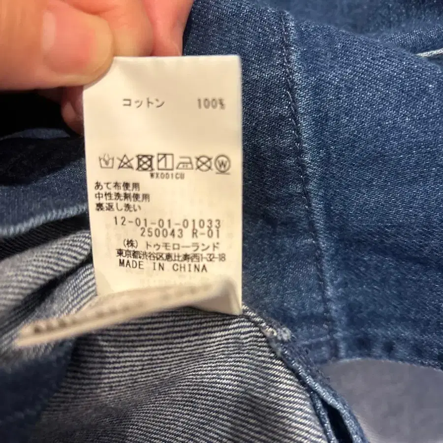 6번째 상품 이미지