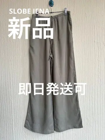 SLOBE IENA [ 셋업 가능 ] 제품 염색 이지 팬츠 카키 38