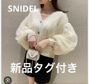 SNIDEL 택 포함 새상품 튤 레이어드 가디건