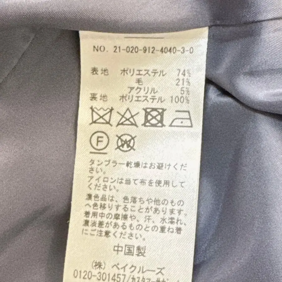 12번째 상품 이미지