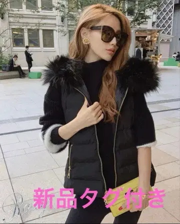 Rady 다운 베스트