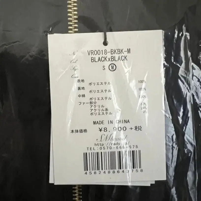 8번째 상품 이미지