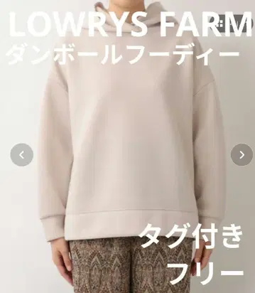 [택 포함] LOWRYSFARM 롤리스 종이상자 후디 후드티