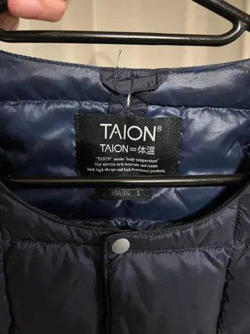 TAION 네이비 다운 베스트 S