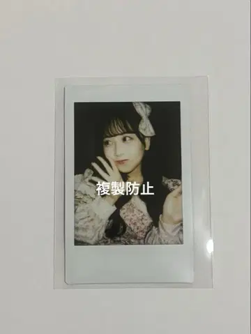 마츠모토 카렌 폴라로이드 쵸메데타 의상