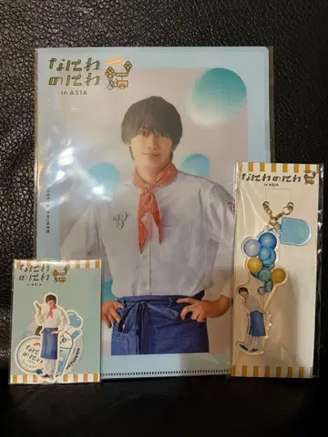 나니와단시 나니와노니와 아시아 투어 +Alpha 후지와라 죠이치로 세트