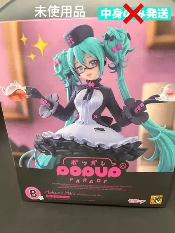 하츠네 미쿠 안경 x 카페Ver. B상 구스마 복권 Autumn 피규어