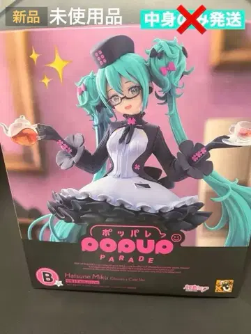 하츠네 미쿠 안경 x 카페Ver. B상 구스마 복권 Autumn 피규어