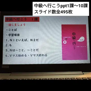 [ 중급으로 가자 ] 1과 ~ 10과