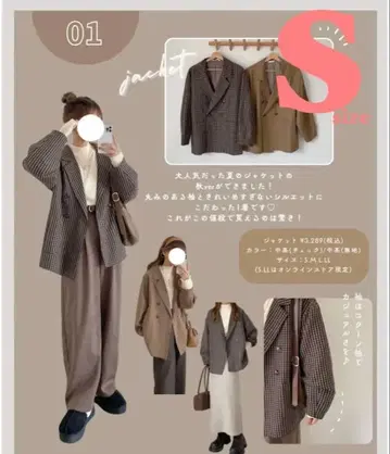 새상품급 미사용 택 포함 시마무라 choco 체크 자켓