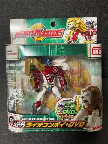로봇 마스터즈 RM-23 라이오 콘보이 메탈릭 ver. DVD 포함