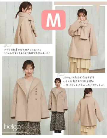 시마무라 yumi 코트 스톨 포함 [ M ] 택 포함 새상품