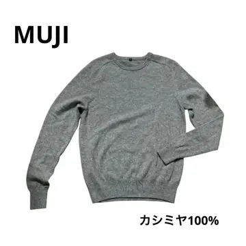 무인양품 캐시미어 100% 니트 그레이