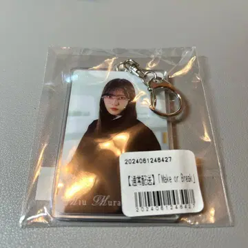 사쿠라자카46 무라야마 미우 make or break 아크릴 키링