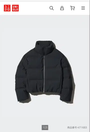 [ 고품질 ] UNIQLO 심리스 다운 숏 자켓 블랙