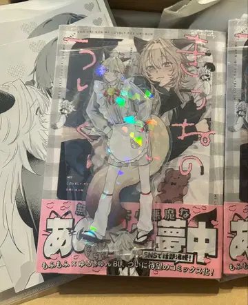 호린러브북스 여우의 유리군 키라키라 아크릴 스탠드 세트