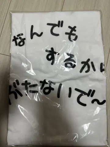 헤타리아 명언 T셔츠 아니쿠지 뭐든지 할 테니 때리지 말아줘~!!