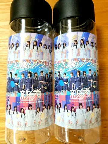 신참자 2025 오리지널 보틀 2병