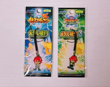 [미개봉 새상품] 메탈  [이나즈마 일레븐] 키야마 히로토 2점