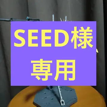 건담 SEED 라스트 원상 에일 스트라이크 건담 솔리드 클리어