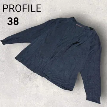 프로필 긴팔 가디건 38 네이비 겉옷 아우터 루즈핏 방한