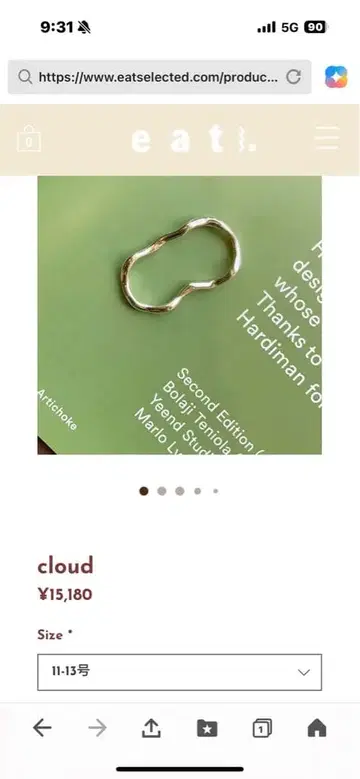 eat. 실버 반지 cloud ring