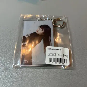 사쿠라자카46 무라이 유우 make or break 아크릴 키링