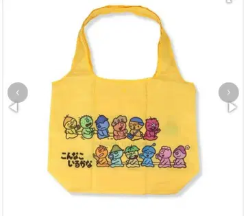 택 포함 새상품 [ 이런 아이가 있을까 ] 쇼핑백 에코백 레어 상품