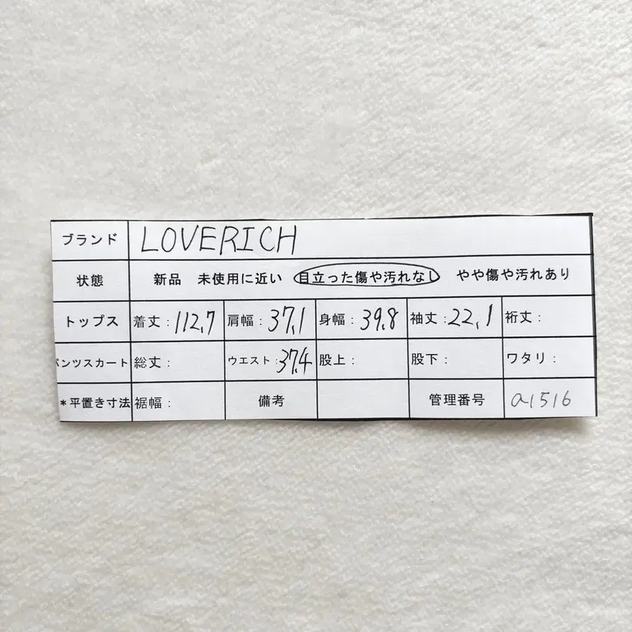 11번째 상품 이미지