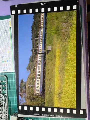 그린맥스 유덴 52계 이다선 타입 4량 편성 정크