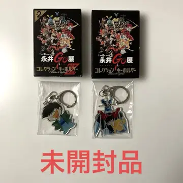 나가이 고 GO전 키링 2점 나가이 고